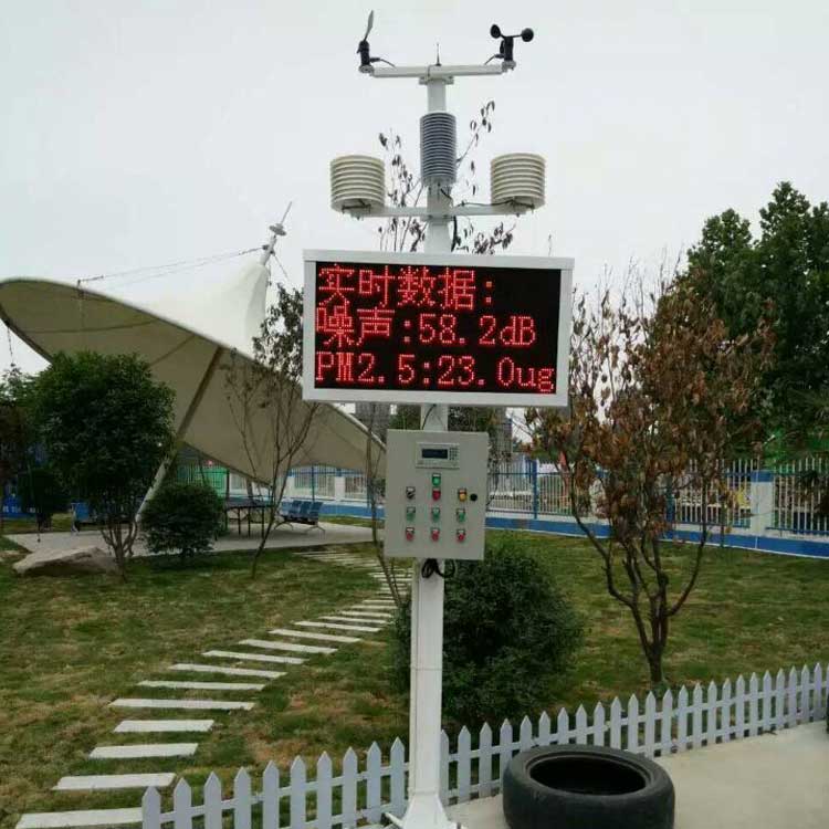 工地?fù)P塵噪音實(shí)時(shí)監(jiān)測方案