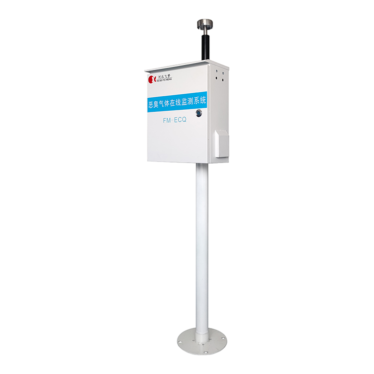 惡臭在線監測系統在線監測方案