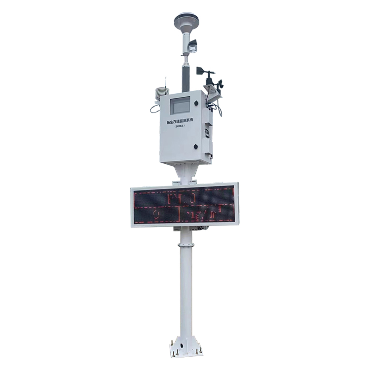  FM-β-揚塵在線監測系統(β射線) 