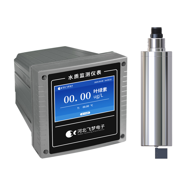 在線葉綠素監測儀