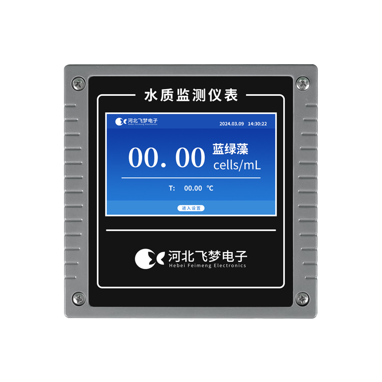 在線藍綠藻監測儀