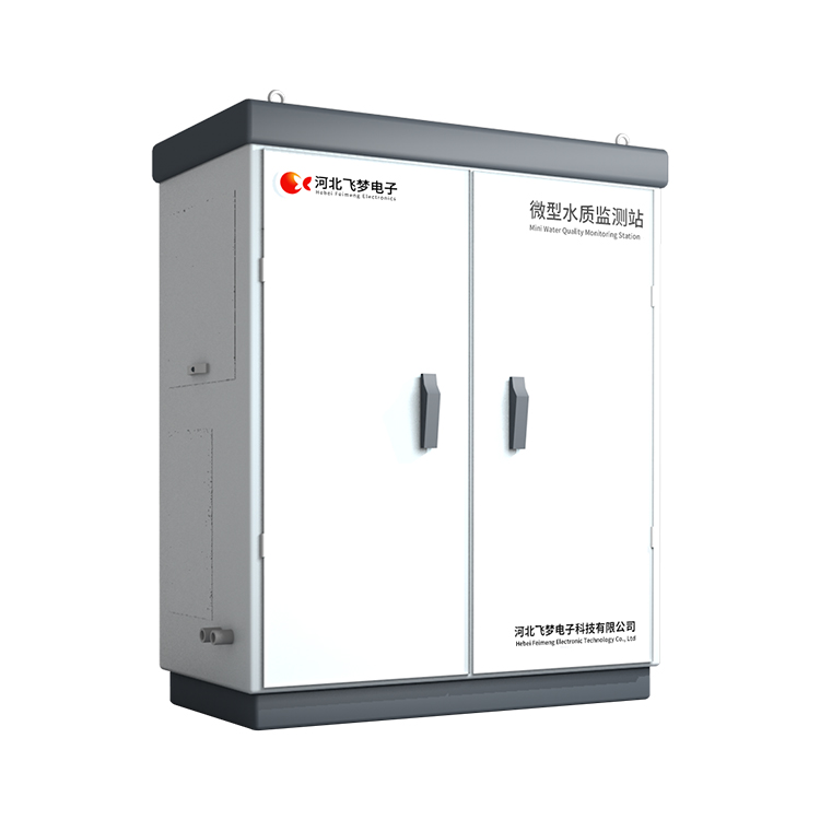 戶外小型多參數(shù)水質(zhì)監(jiān)測站