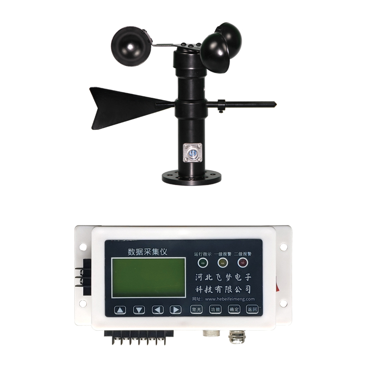 風(fēng)速風(fēng)向報(bào)警監(jiān)測記錄儀
